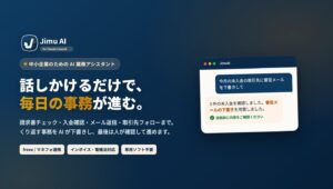 jimuai